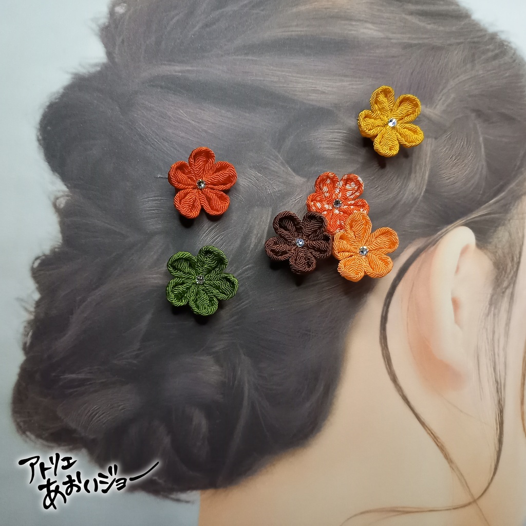 【つまみ細工】Uピン6本組 オレンジ