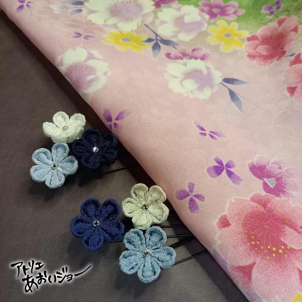 【つまみ細工】Uピン6本組 紺