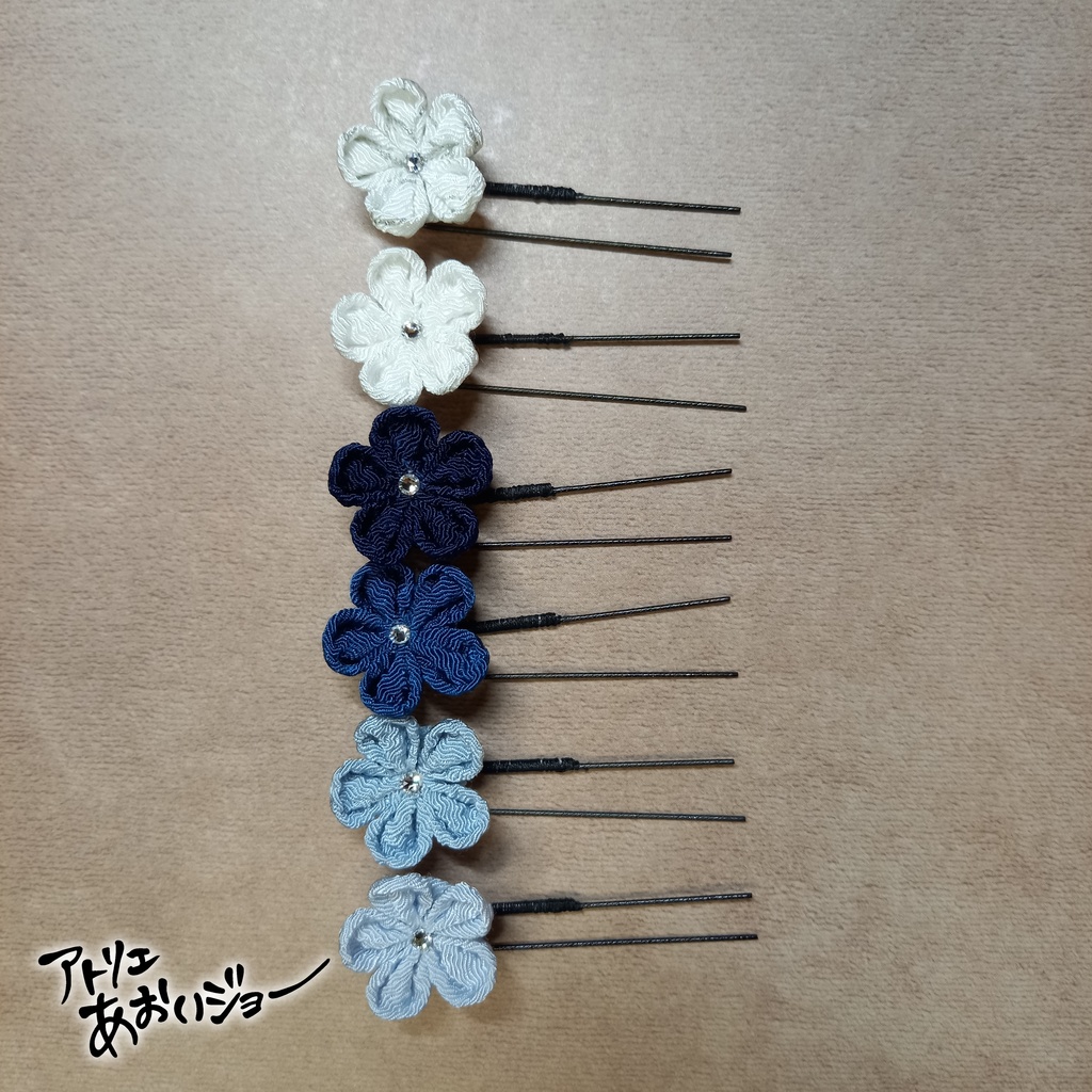 【つまみ細工】Uピン6本組 紺