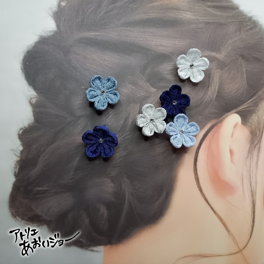 【つまみ細工】Uピン6本組 紺