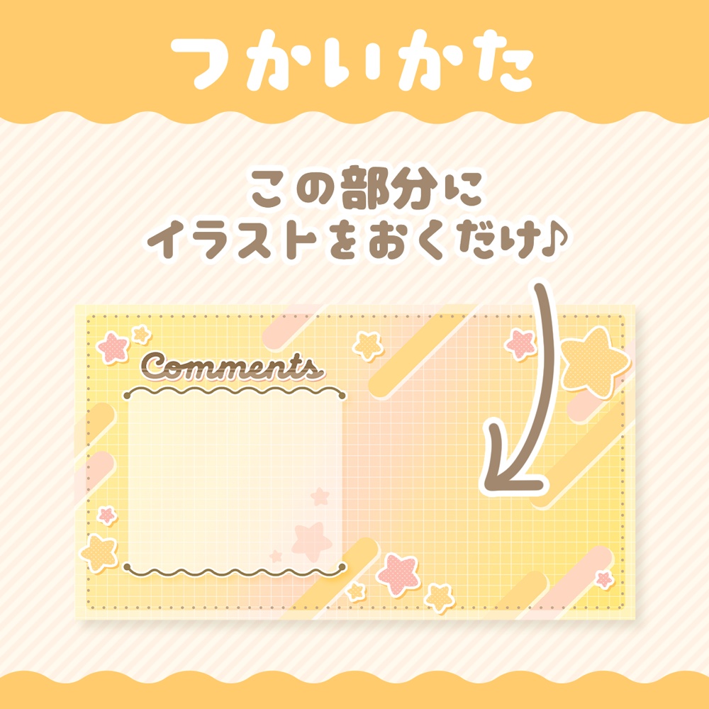 【FREE/無料】配信画面/StreamOverlay