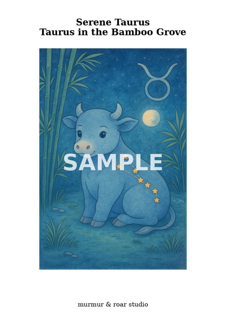 Serene Taurus in the Bamboo Grove｜和風星座塗り絵（牡牛座）PDF