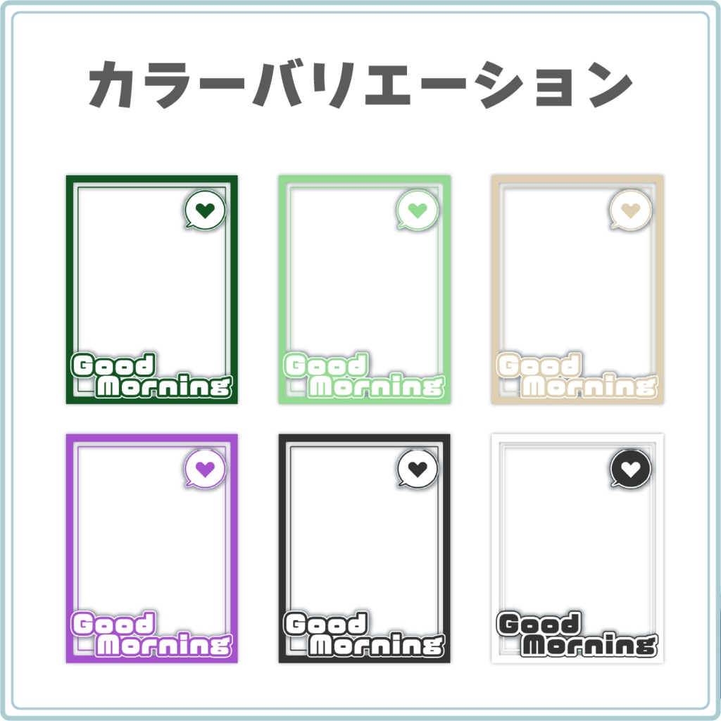 【カラバリ12色!】シンプルなおはV素材