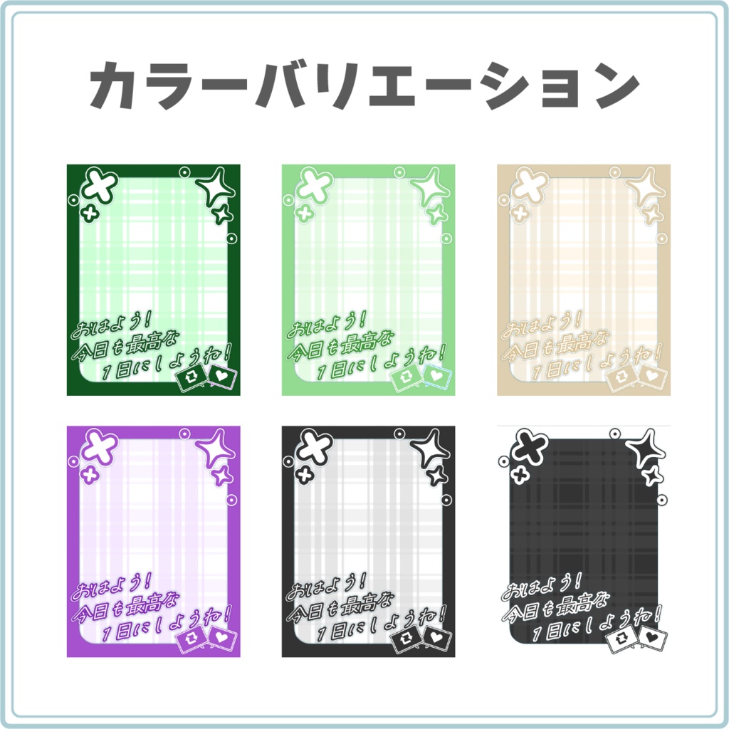 【カラバリ12色!】ポップなおはV素材③