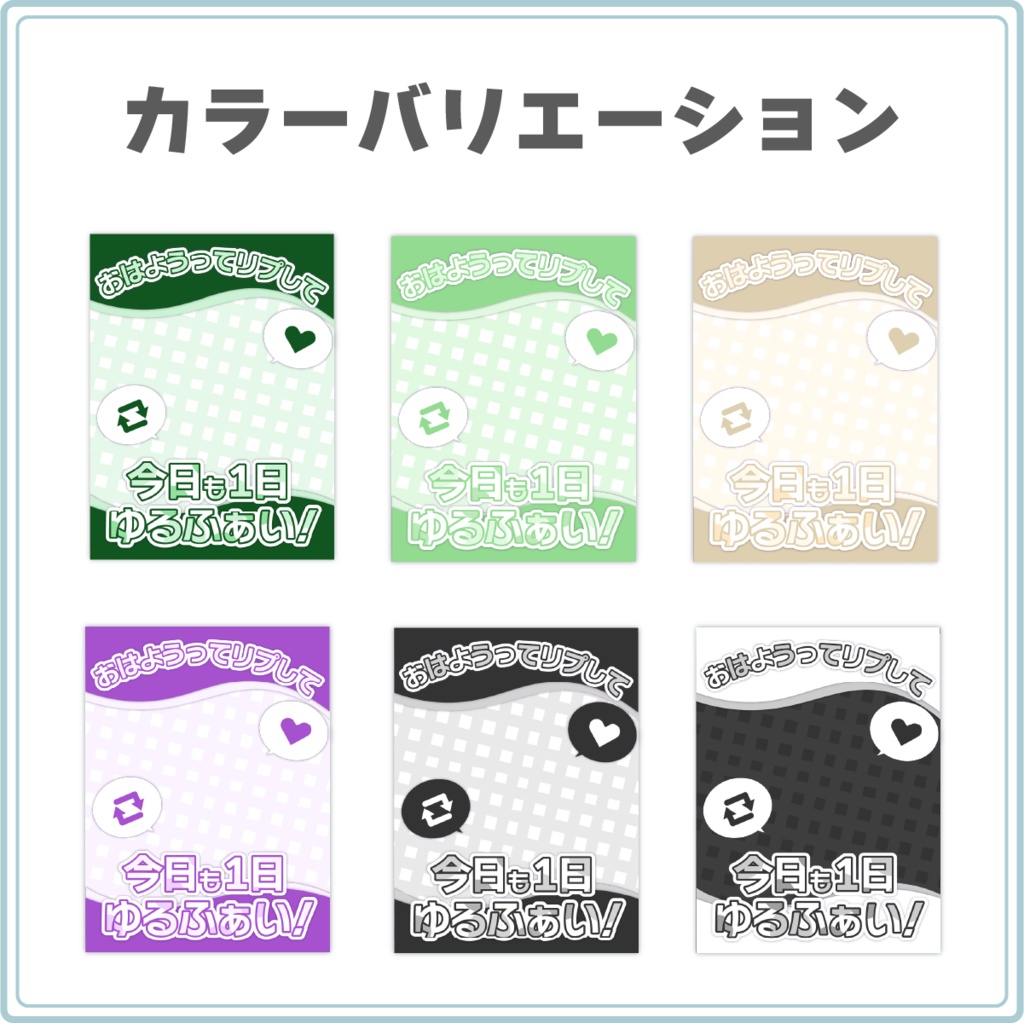 【カラバリ12色!】ポップなおはV素材④