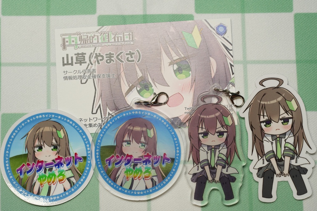 みどりちゃんアクリルキーホルダー