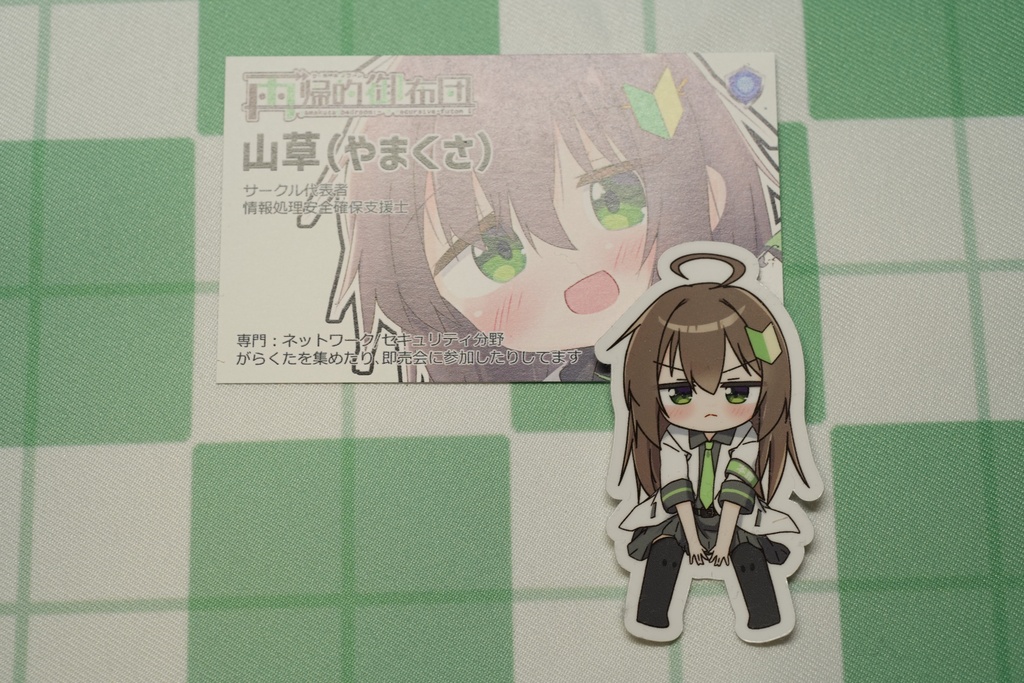 みどりちゃんステッカー