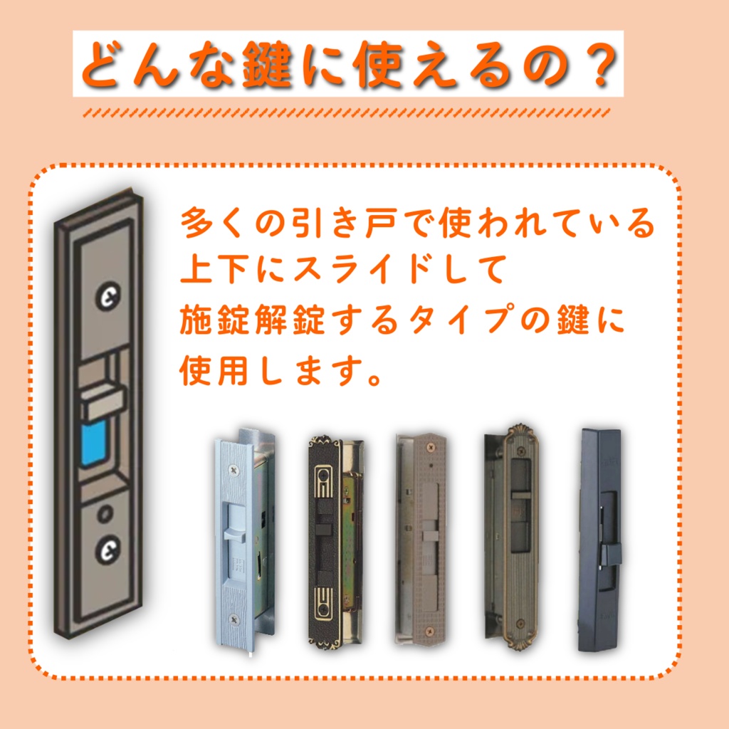 SwitchBot スイッチボット スマートロックPro、スマートロック(旧タイプ) 引き戸 アダプター