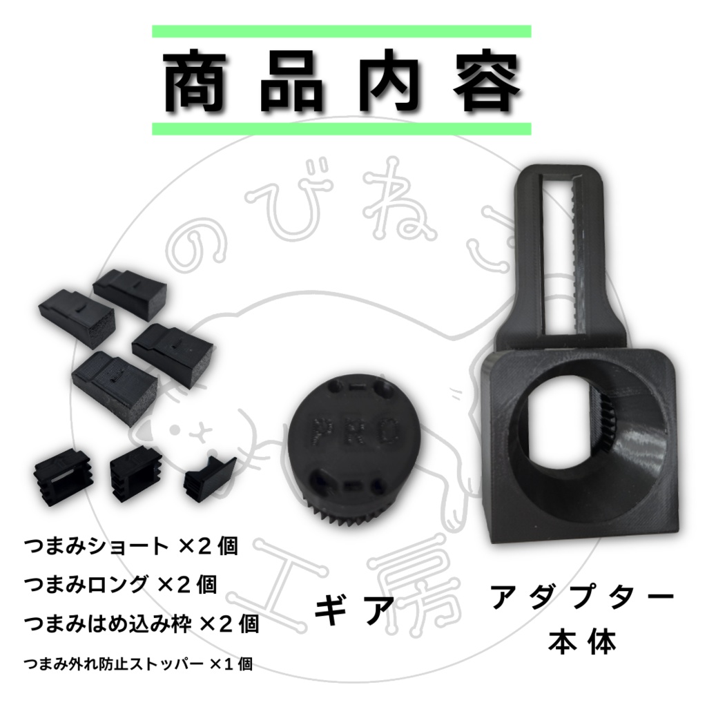 SwitchBot スイッチボット スマートロックPro、スマートロック(旧タイプ) 引き戸 アダプター