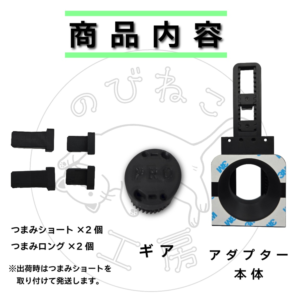 SwitchBot スイッチボット スマートロックPro、スマートロック(旧タイプ) 引き戸 アダプター