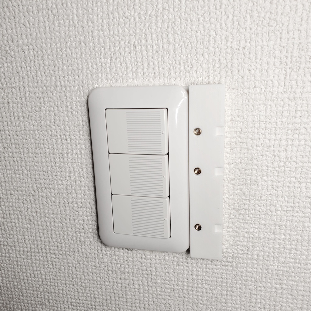 SwitchBot スイッチボット コスモシリーズワイド21 取り付け用マウント