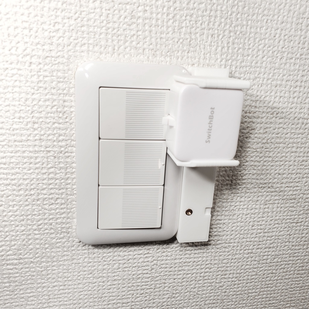 SwitchBot スイッチボット コスモシリーズワイド21 取り付け用マウント