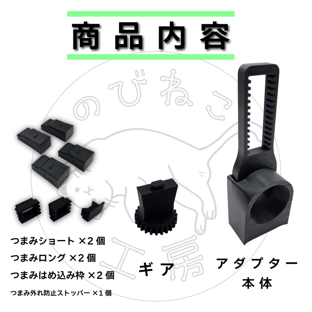 SESAME5Pro セサミ5Pro専用 スマートロック引き戸アダプター