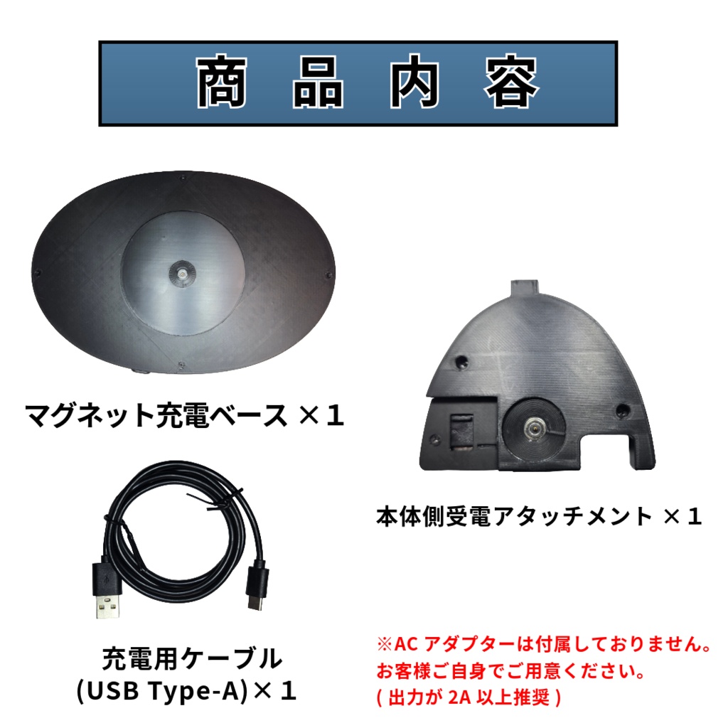 【SwitchBotサーキュレーター専用】置くだけマグネット充電ベース
