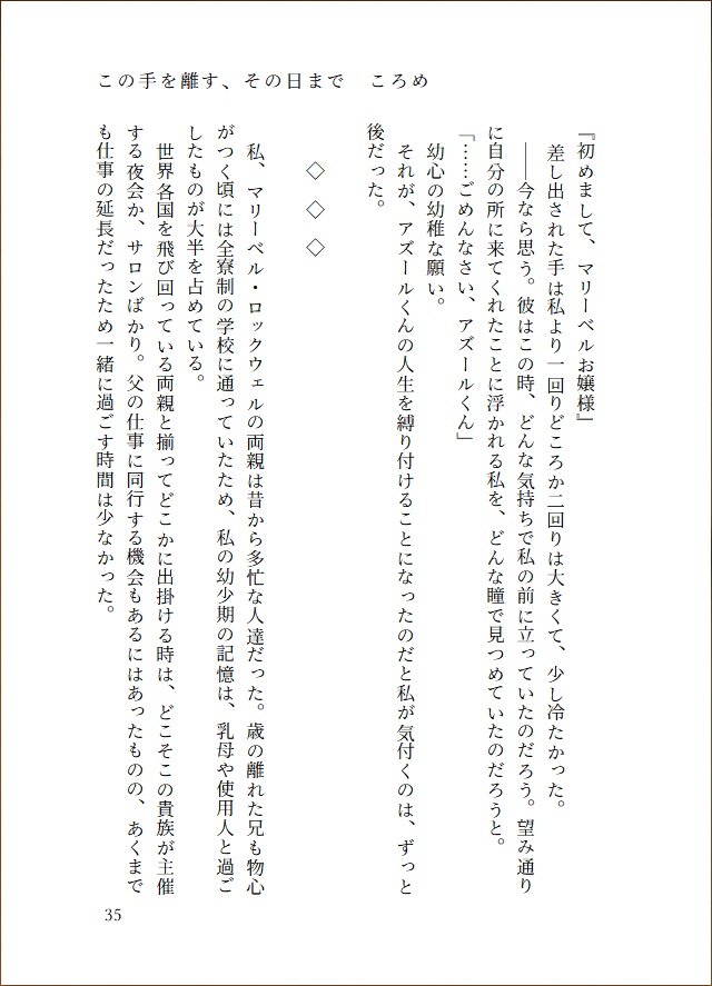 【アズnot監】Ashengrotto Assort book