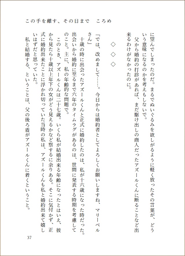 【アズnot監】Ashengrotto Assort book