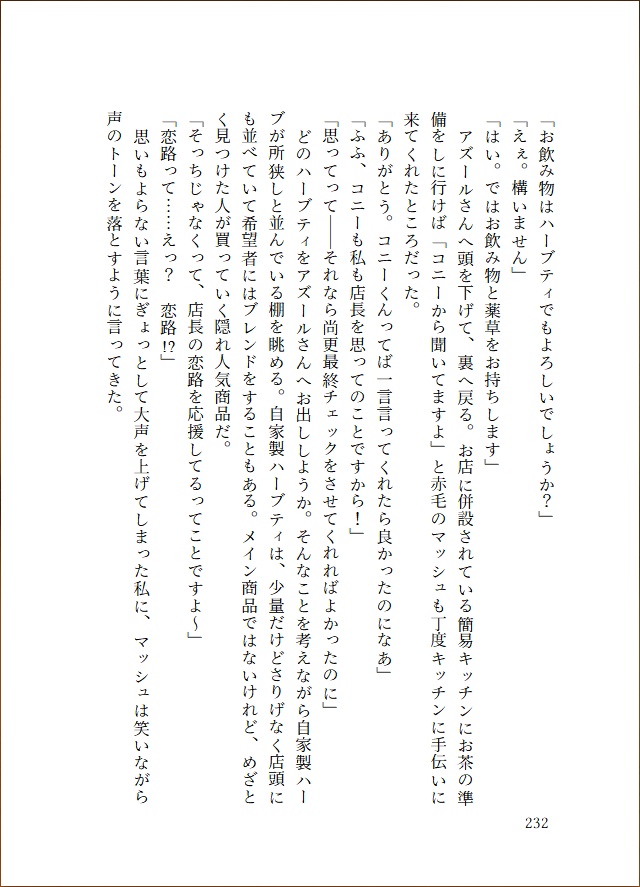 【アズnot監】Ashengrotto Assort book