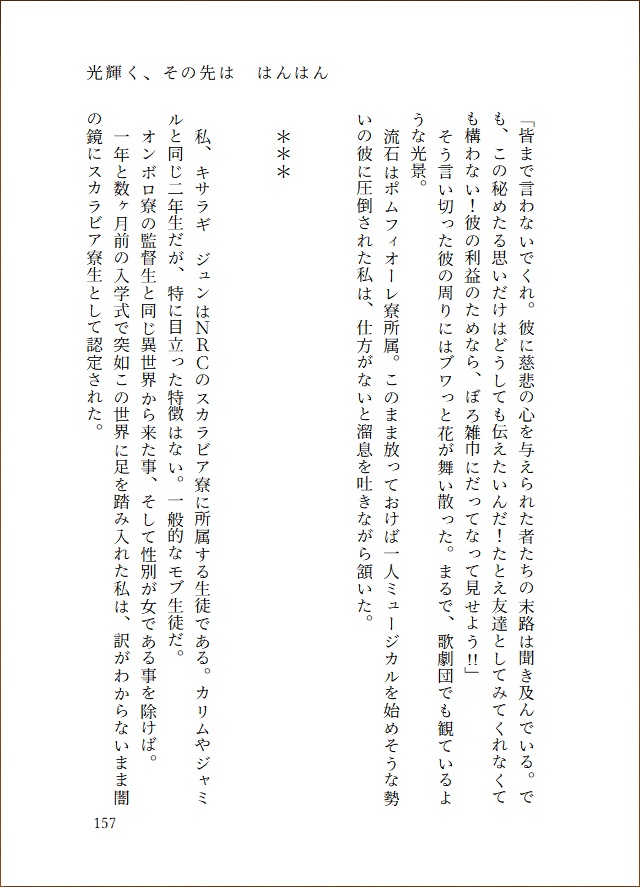 【アズnot監】Ashengrotto Assort book