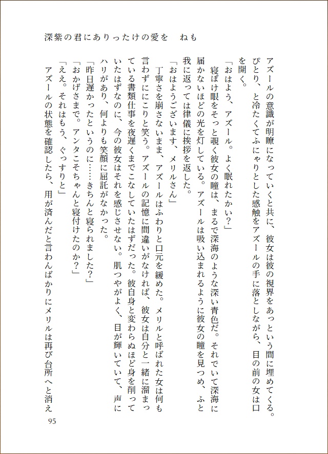 【アズnot監】Ashengrotto Assort book