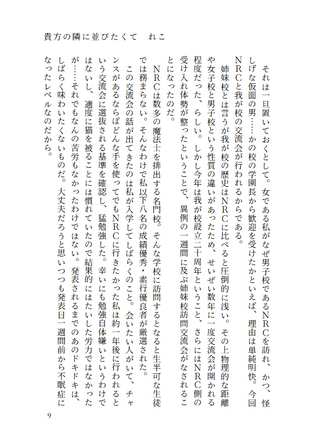 【アズnot監】Ashengrotto Assort book