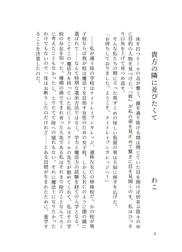 【アズnot監】Ashengrotto Assort book