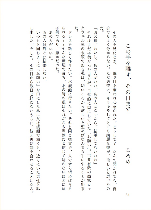 【アズnot監】Ashengrotto Assort book