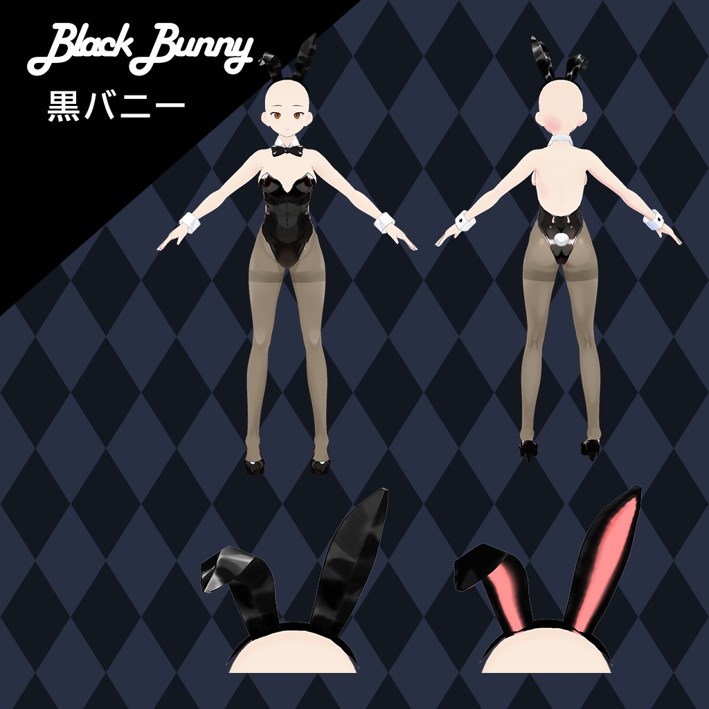 Vroid用衣装 バニー | Vroid costume bunny
