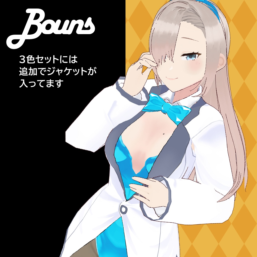 Vroid用衣装 バニー | Vroid costume bunny