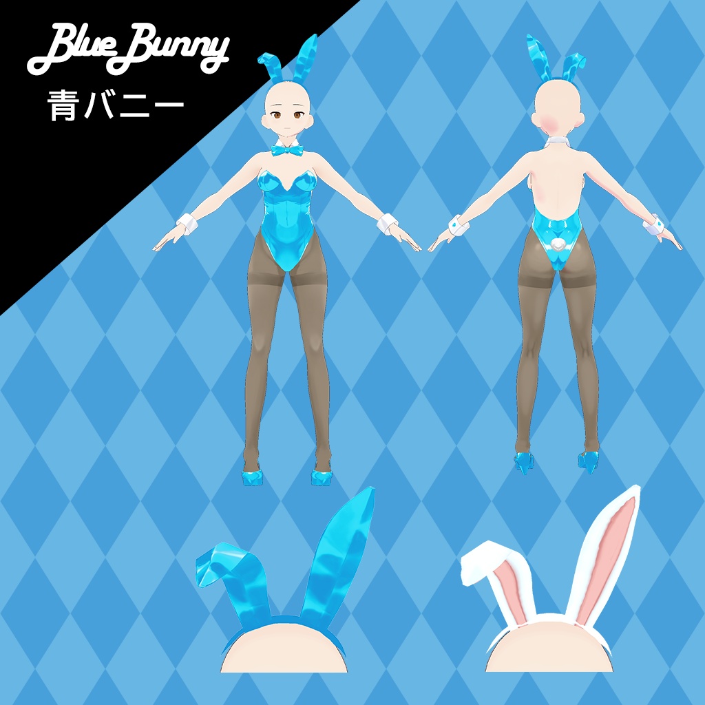 Vroid用衣装 バニー | Vroid costume bunny