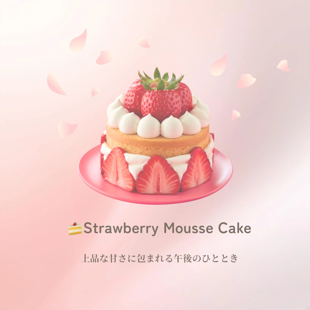 Strawberry Mousse Cake – インスタ用テンプレート