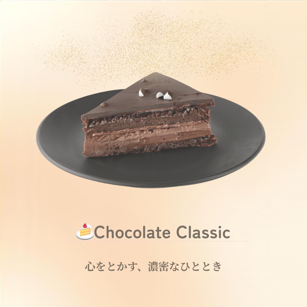 Chocolate Classic – インスタ用テンプレート