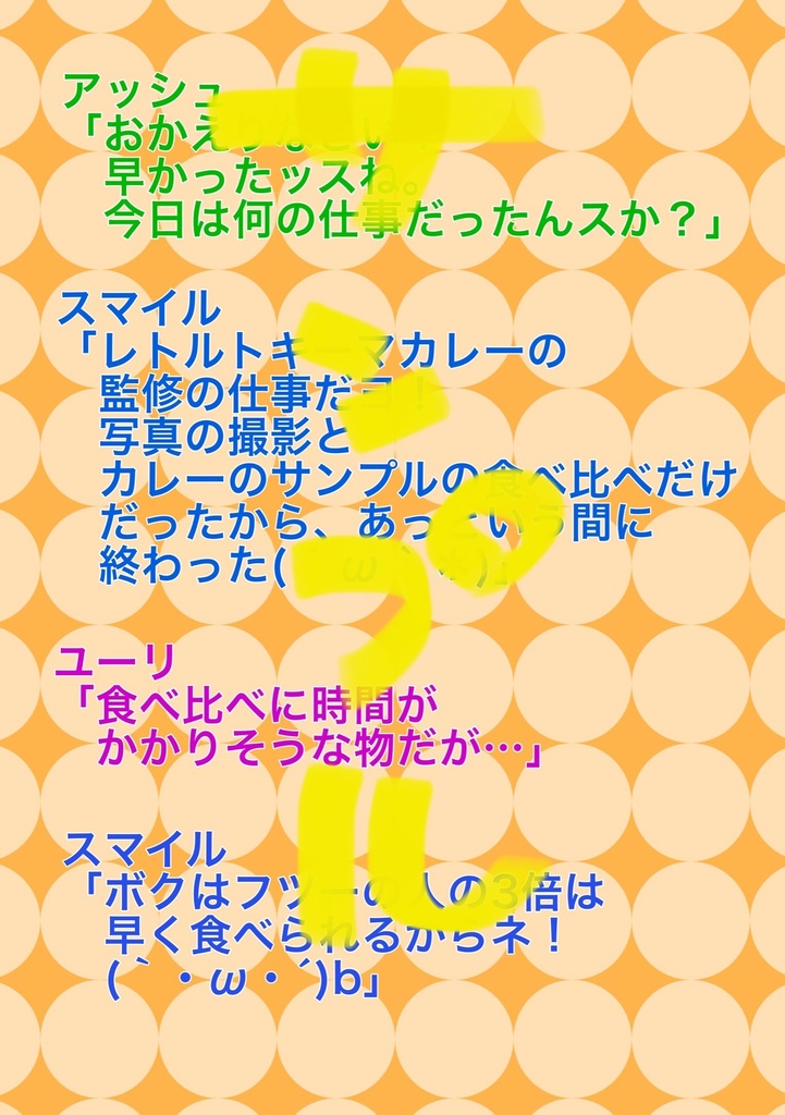 きょう 何食べた?