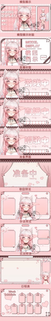 【live2dモデル/live2d model】Pink bishoujo fox