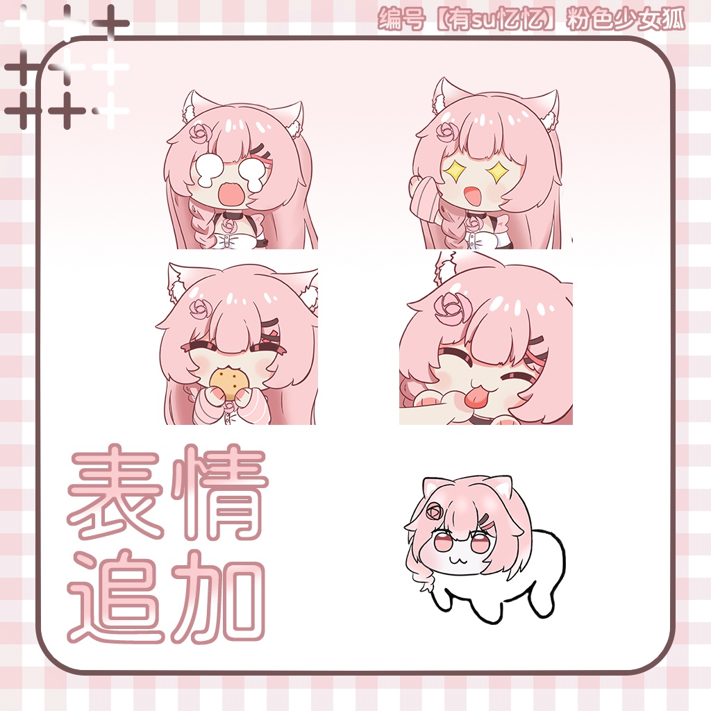 【live2dモデル/live2d model】Pink bishoujo fox