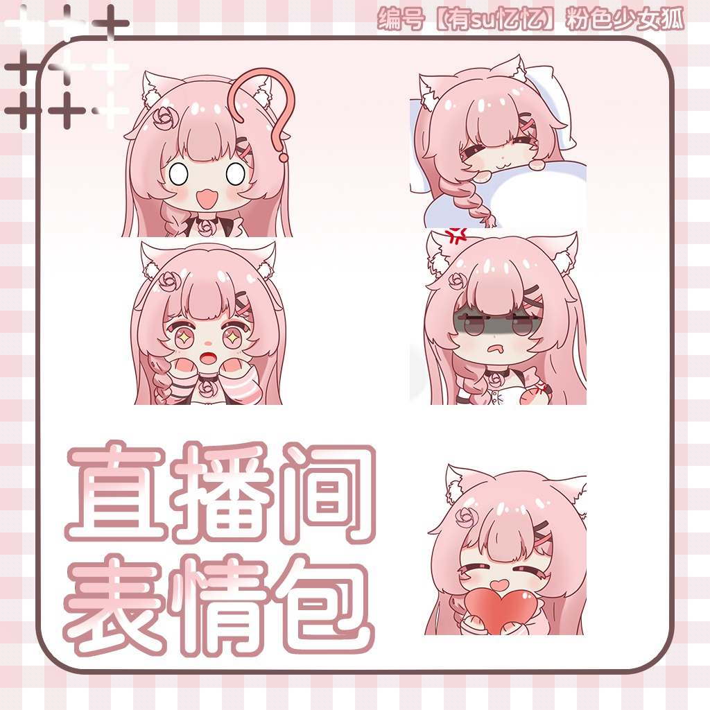 【live2dモデル/live2d model】Pink bishoujo fox