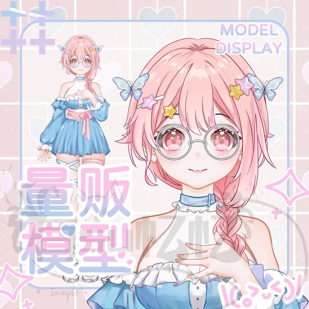 【live2dモデル/live2d model】Pink Hair Girl