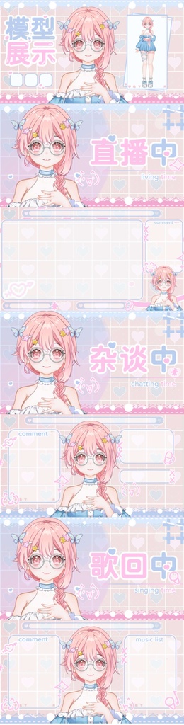 【live2dモデル/live2d model】Pink Hair Girl