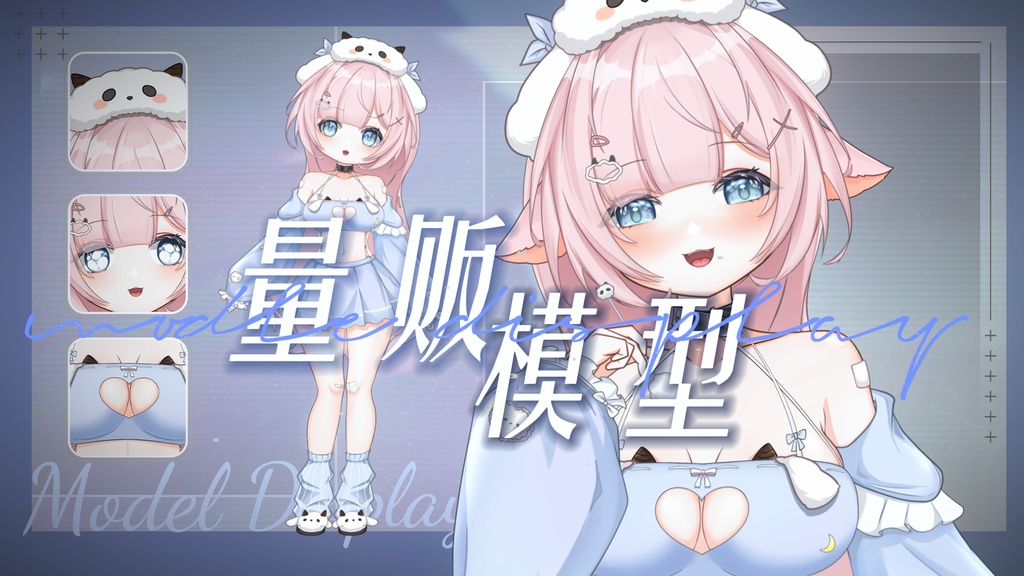 【live2dモデル/live2d model】Sleepy Little Sheep | Limited to 50 copies