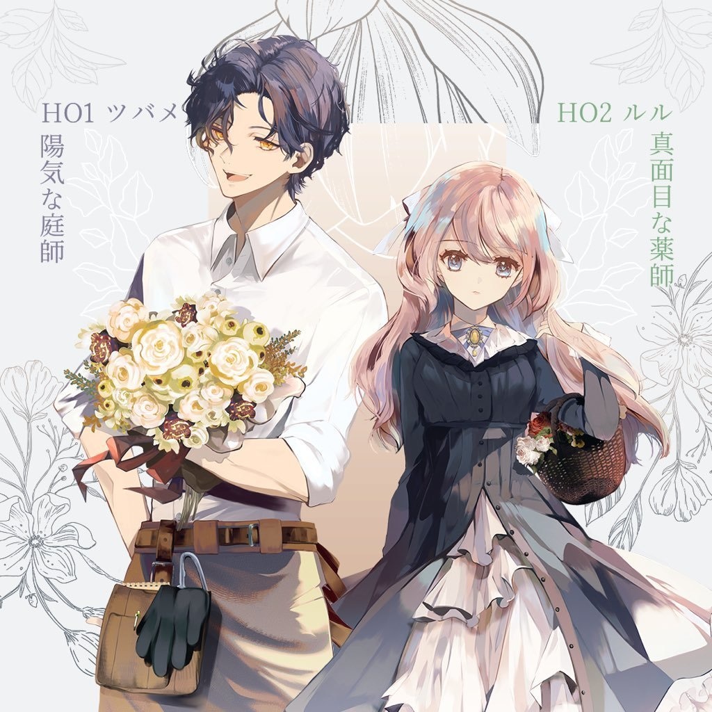 【ストーリープレイング】春をもういちど