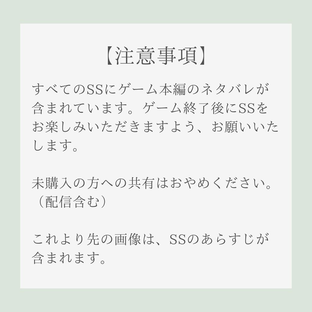 【SS集】春をもういちど