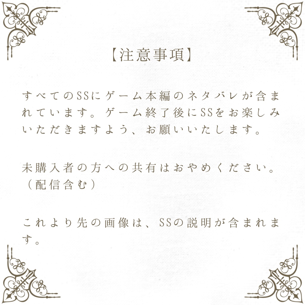 【短編集】そして君とタイトルを