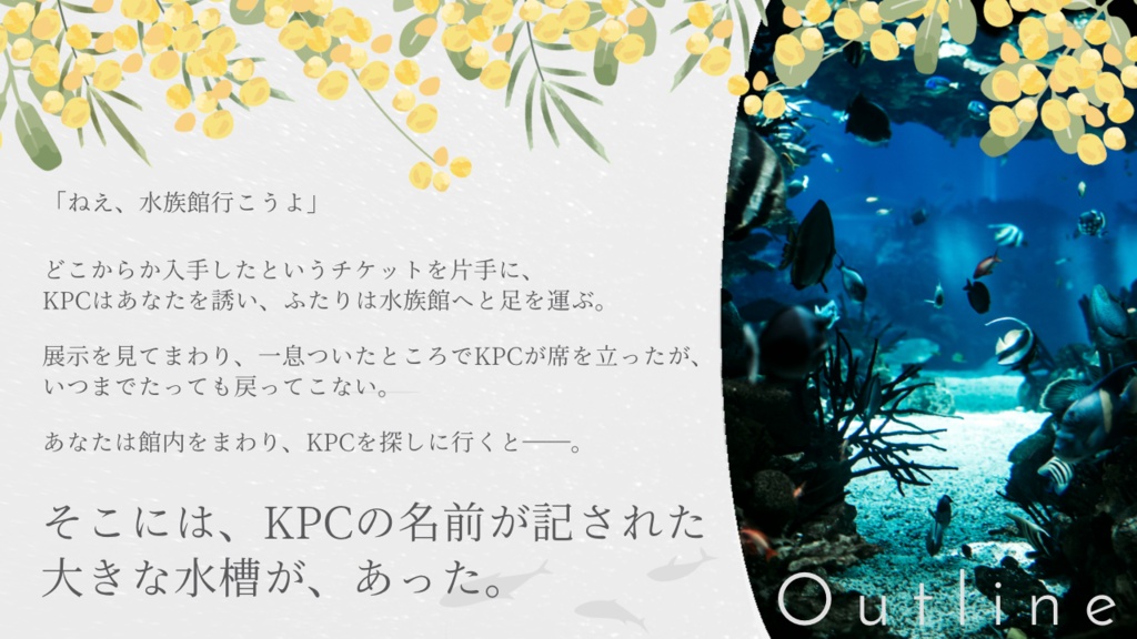 【CoC】光芒メロウブルー【SPLL:E187798】
