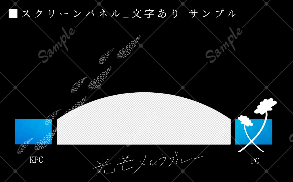 【CoC】光芒メロウブルー【SPLL:E187798】