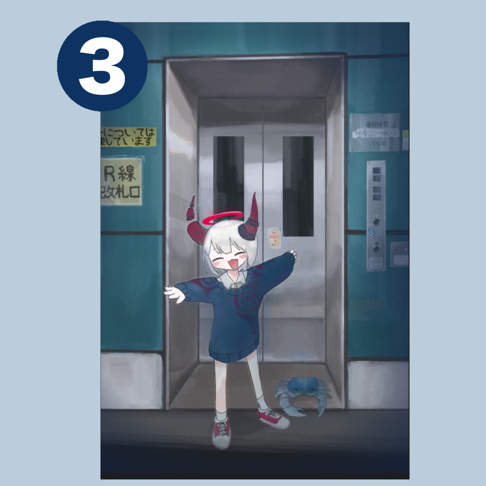 デジタルイラストポストカード