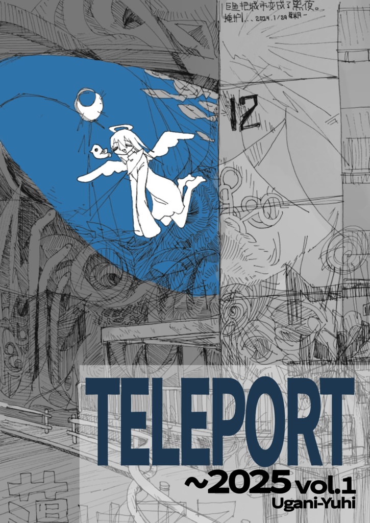 Teleport vol.1