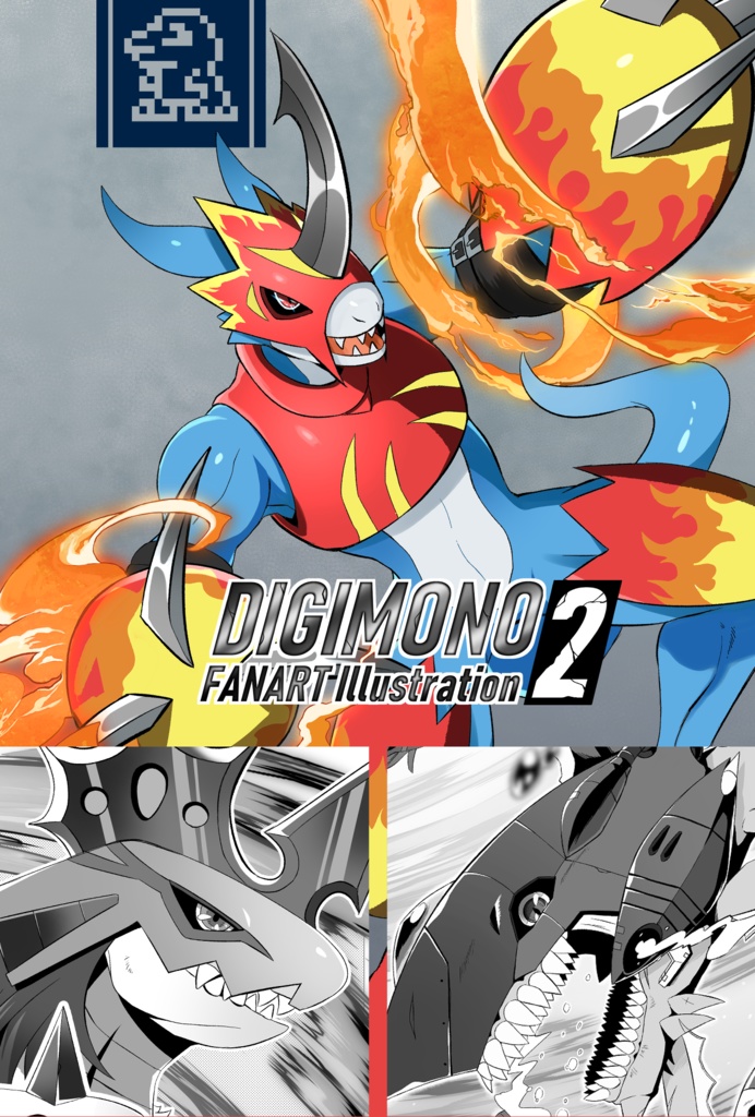 DIGIMONO2