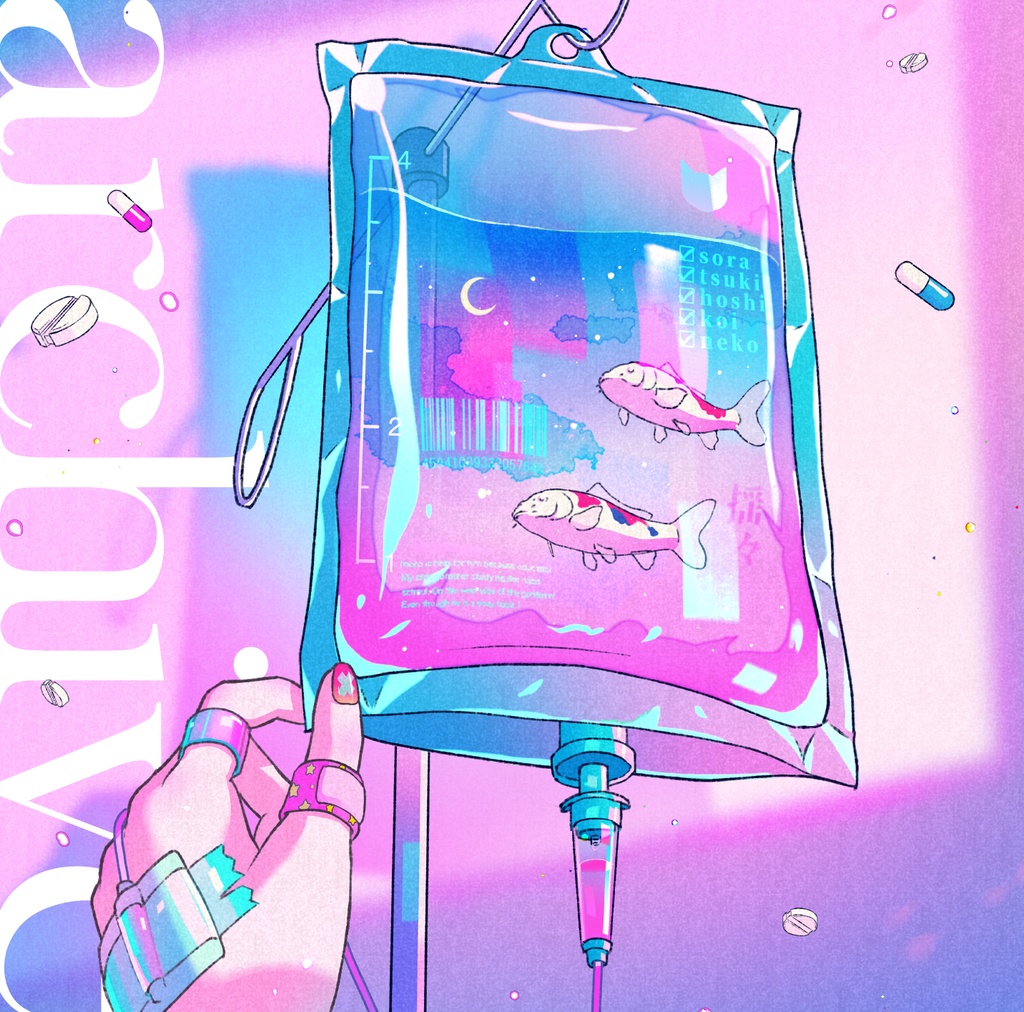 archive【CD&DL版】