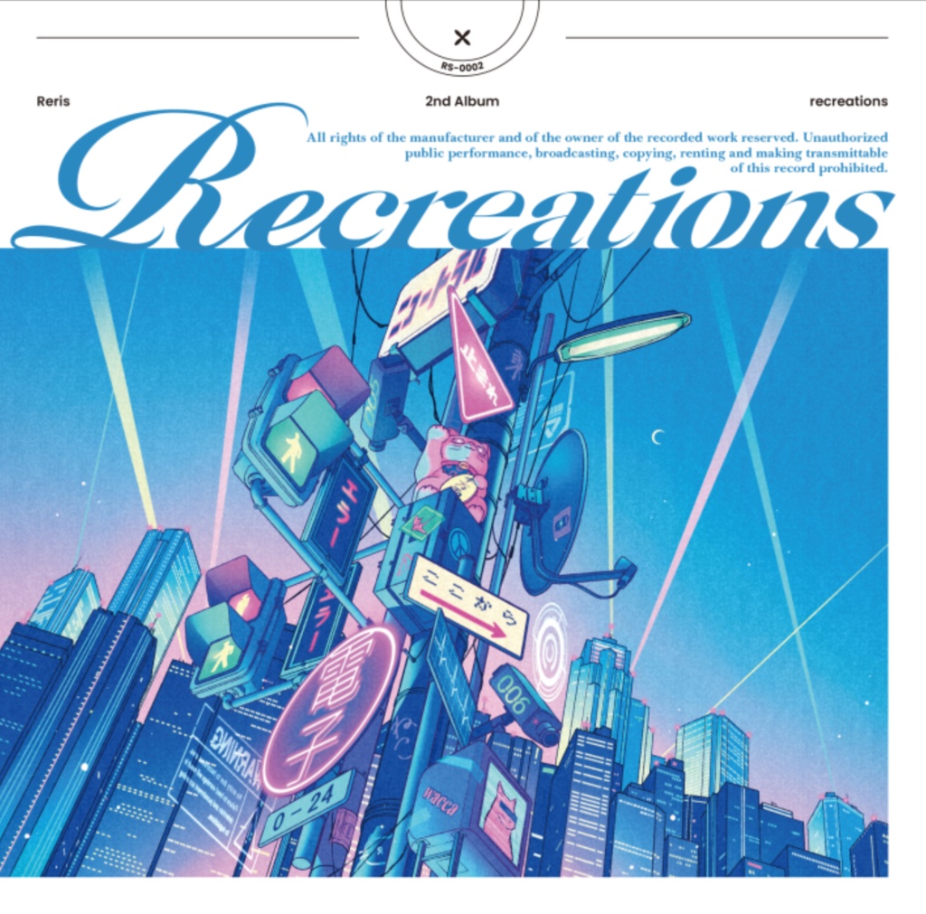 recreations【CD&DL版】
