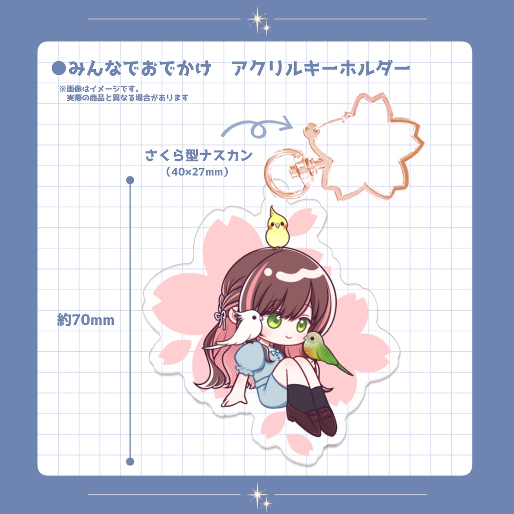 🌙新作🌙「Nocturne.」+アクリルキーホルダーセット【数量限定】