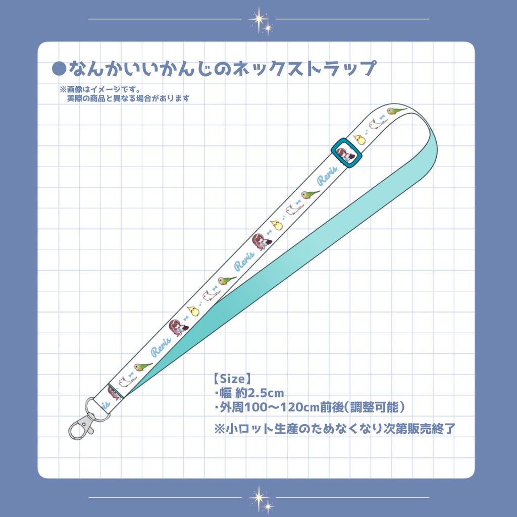 🌙新作🌙なんかいいかんじのネックストラップ【数量限定】